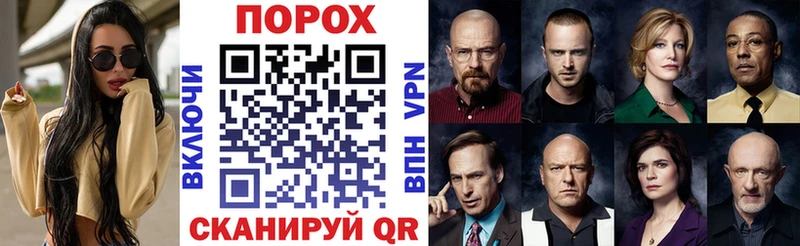 Купить закладки  Маркс  Амфетамин 97% 