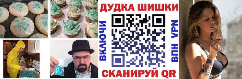 Печенье с ТГК конопля  Купить  Маркс 