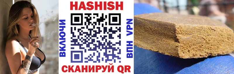 Купить где  Маркс  Гашиш индика сатива 
