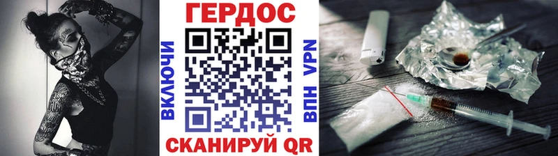 Героин Афган  Купить  Маркс 