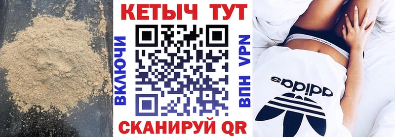 Купить закладки  Маркс  КЕТАМИН VHQ 