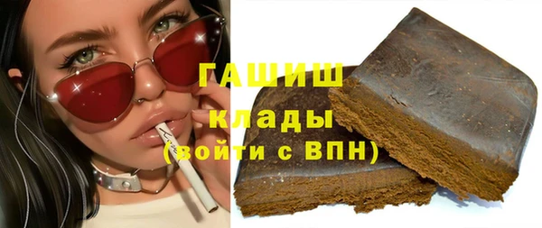 меф VHQ Гусь-Хрустальный