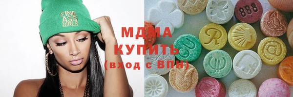 стафф Гусев