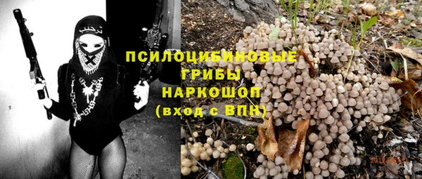 меф VHQ Гусь-Хрустальный