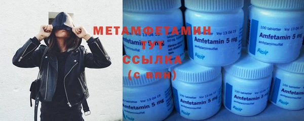 кокаин VHQ Гусиноозёрск