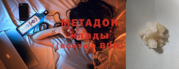 стафф Гусев