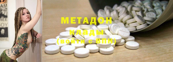 spice Вязьма