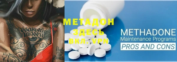меф VHQ Гусь-Хрустальный