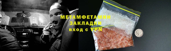 spice Вязьма