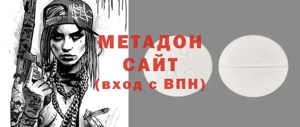 меф VHQ Гусь-Хрустальный