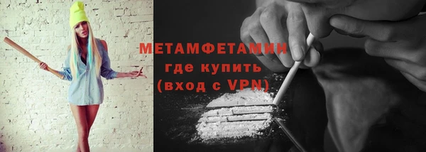 стафф Гусев
