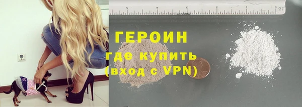 кокаин VHQ Гусиноозёрск