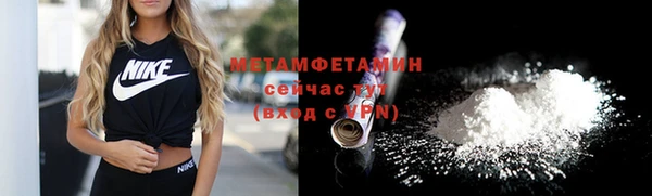 мефедрон Вяземский