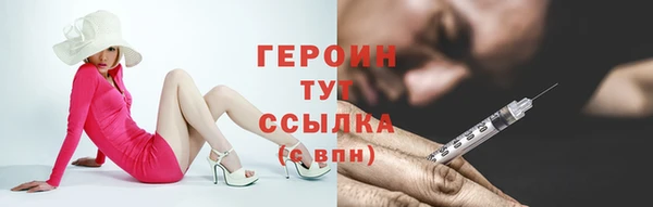 кокаин VHQ Гусиноозёрск