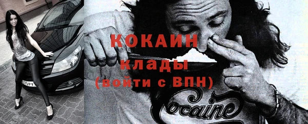 меф VHQ Гусь-Хрустальный