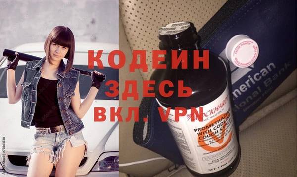 меф VHQ Гусь-Хрустальный