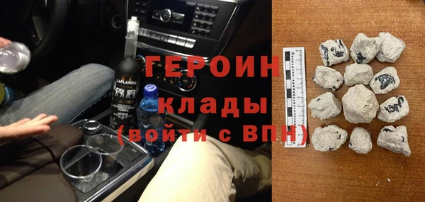 стафф Гусев