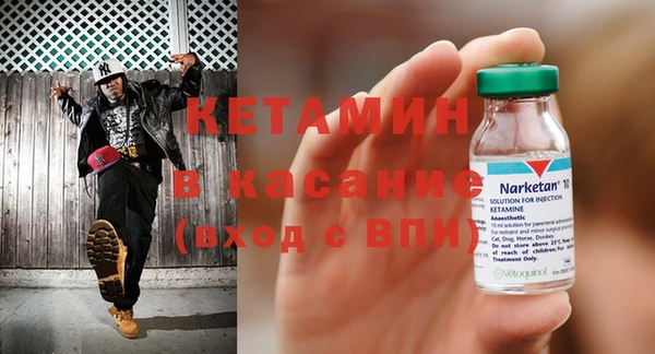 мефедрон Вяземский