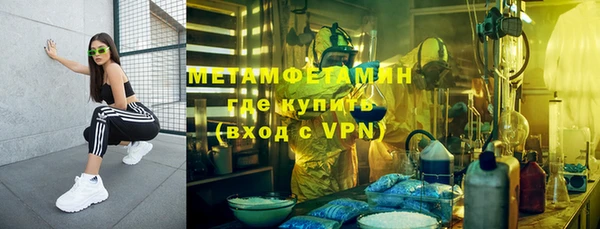 кокаин VHQ Гусиноозёрск
