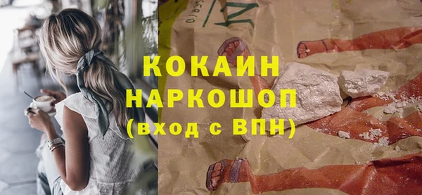 меф VHQ Гусь-Хрустальный