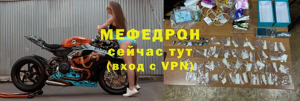 стафф Гусев