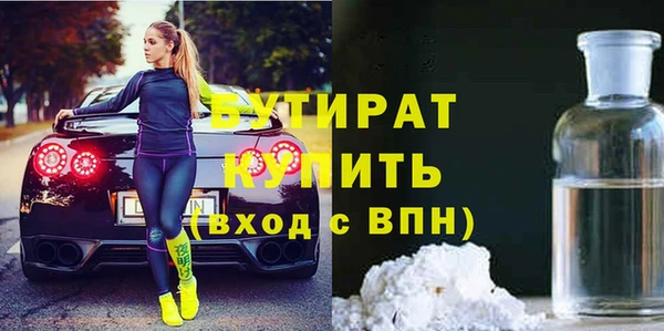 кокаин VHQ Гусиноозёрск