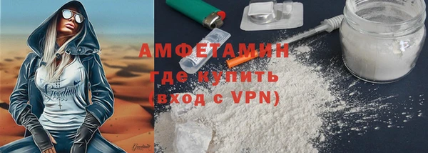 меф VHQ Гусь-Хрустальный