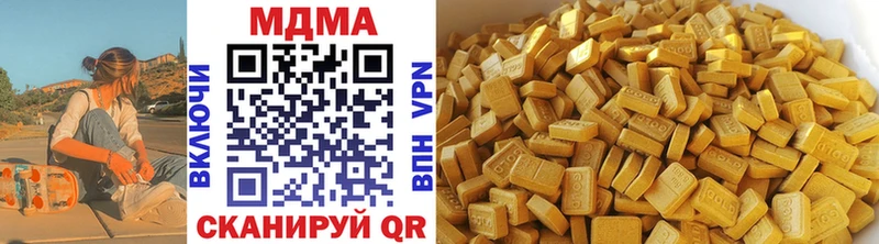 МДМА Molly  Купить где  Маркс 