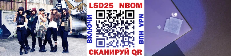 Купить закладки  Маркс  Наркотические марки 1,8мг 